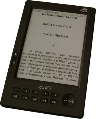электронная книга цены и фото онлайн электронная книга цены и фото